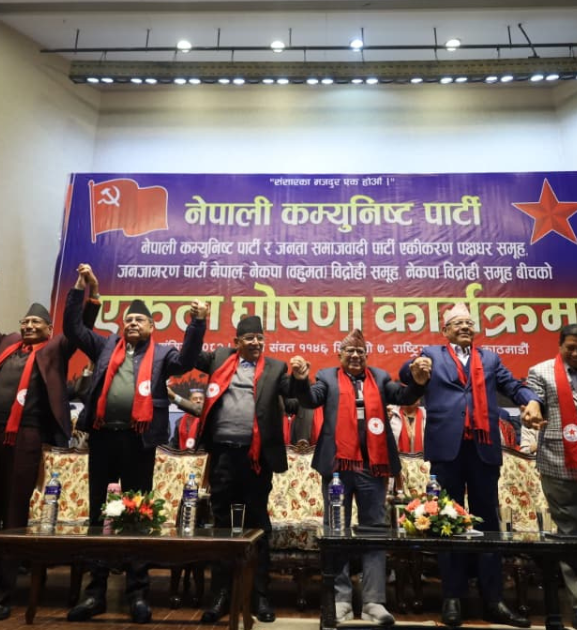 थप ४ दल नेकपामा समाहित