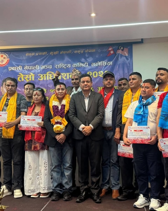 खगेन्द्र श्रेष्ठको अध्यक्षतामा प्रवासी नेपाली मञ्च मलेसियाको नयाँ कमिटी चयन