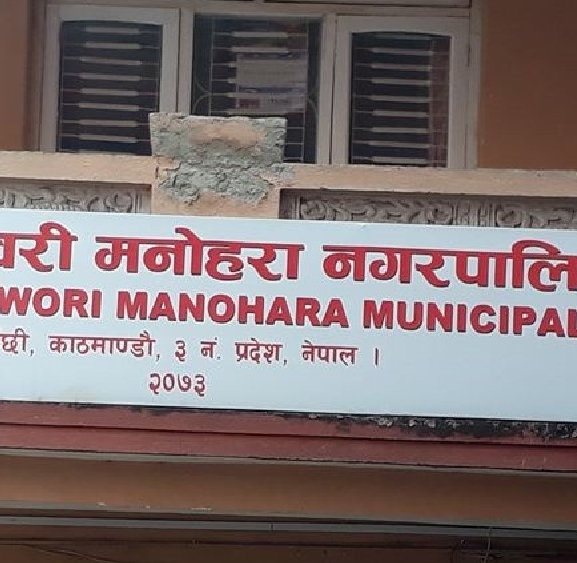 दक्षिण कोरियाले कागेश्वरी मनोहरालाई प्लास्टिक रिसाइक्लिङ मेसिन उपहार दिने