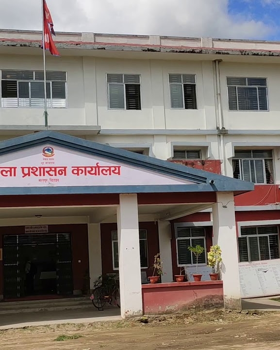 चितवनमा दर्ताबिनाका कन्सल्टेन्सी र ल्यांग्वेज सेन्टर बन्द गर्न निर्देशन