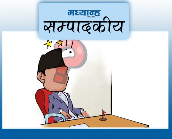 व्यवहारमा देखियोस् मितव्ययिता