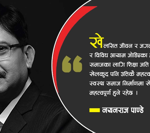 विचलित हुँदा सम्हाल्ने अतीतका यादहरू