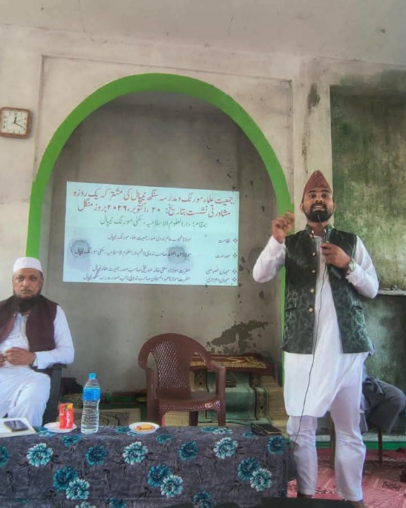 मदरसा शिक्षालाई व्यवस्थित बनाउँदै धार्मिक तथा आधुनिक शिक्षाको विस्तार गर्न आह्वान