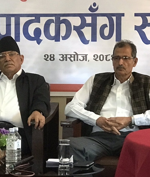 प्रचण्ड भन्छन्- 'जनअसन्तुष्टिपछि पनि हिजो सत्तामा रहेका नेताहरूको अहंकार घटेन'