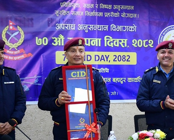 सामाजिक सञ्जालको दुरुपयोगले सुरक्षा चुनौती : महानिरीक्षक कार्की