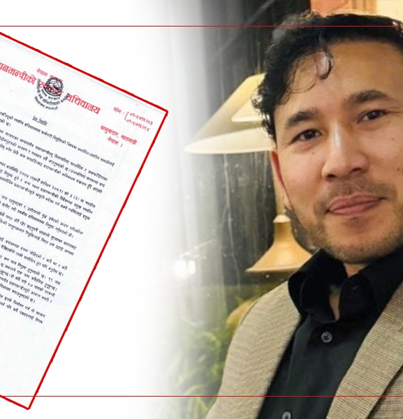 प्रमुख स्वकीय सचिवबारे प्रधानमन्त्रीको सचिवालयको प्रष्टीकरण- थर मिलेकै आधारमा प्रचार