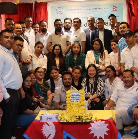 कतारमा जेनजी आन्दोलनका शहीदहरूप्रति श्रद्धाञ्जली