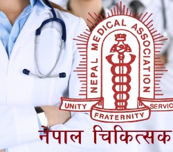 डाक्टरको हितमा कानुन संशोधन गर्ने तयारी, उपभोक्ताको मौलिक अधिकार खोसिँदै