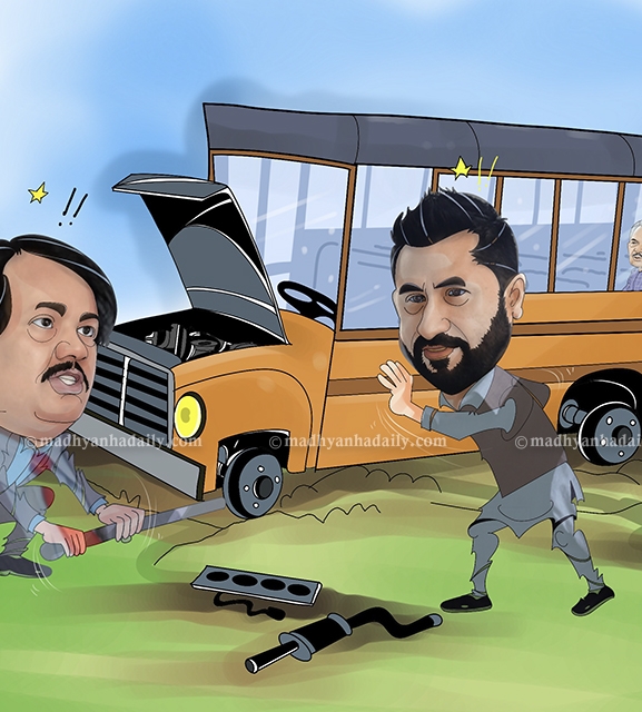 आधा कार्यकालमै तितरबितर 