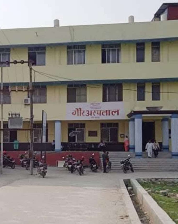रकम अभावमा बिरामीको खाना सेवा बन्द गर्दै गौर अस्पताल