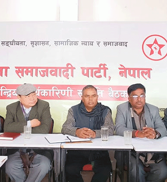 जसपा नेपालको केन्द्रीय समिति बैठक बस्दै