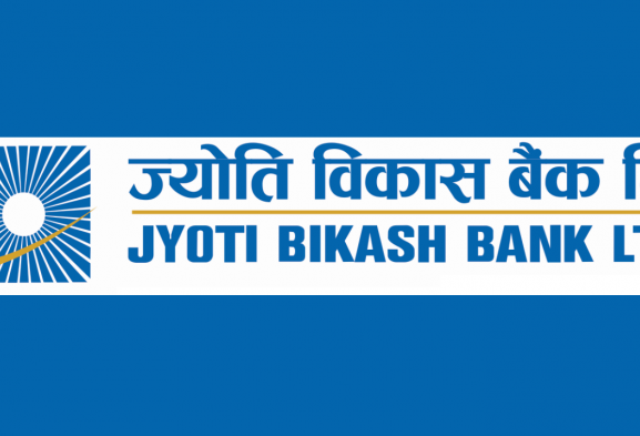 ज्योति विकास बैंकले पायो आईएसओ प्रमाणपत्र