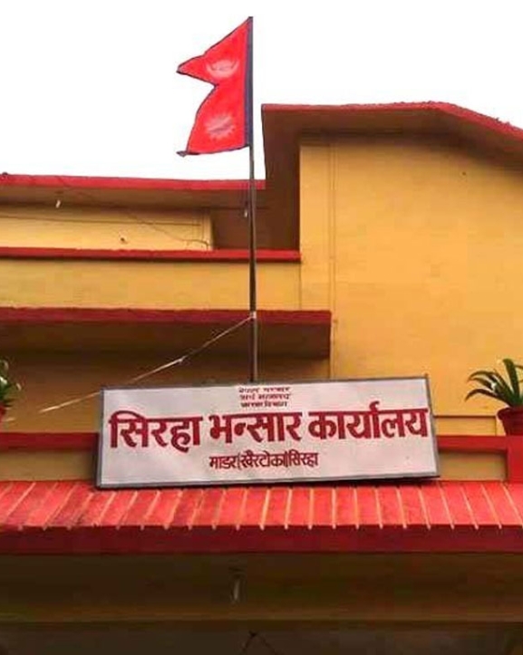 सिरहा भन्सारमा ‘प्लान्ट क्वारेन्टिन’ को सुविधा नहुँदा व्यवसायीलाई सास्ती