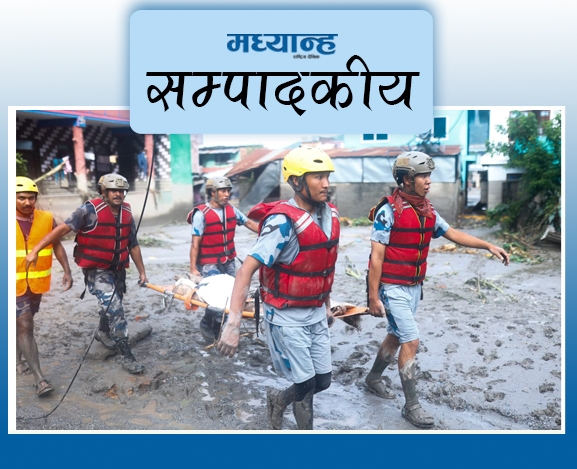 उद्धार र राहतलाई प्रभावकारी बनाऊ