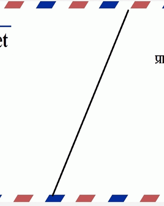 हुलाकको प्रभावकारिता कायमै