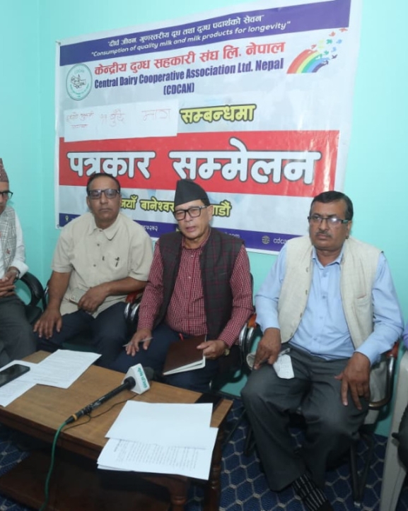 ११ बुँदे सम्झौता यथाशीघ्र कार्यान्वयन गर्न केन्द्रीय दुग्ध सहकारीको माग