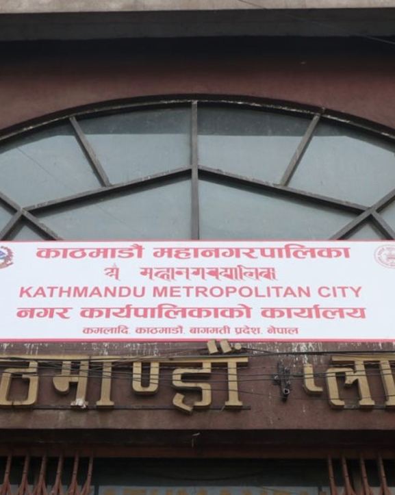 काठमाडौँ महानगरपालिकाले आज बजेट ल्याउँदै