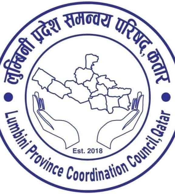 लुम्बिनी प्रदेश परिषद् कतारद्वारा बाढीपीडितका लागि साढे पाँच लाखभन्दा बढी सहयोग