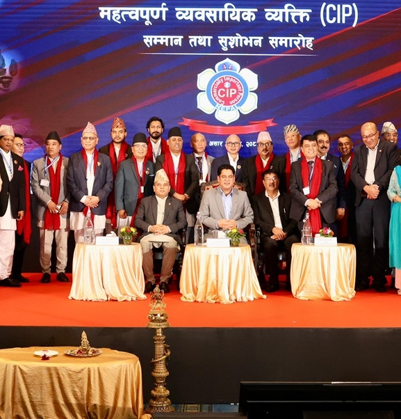 ३० उद्योगीलाई सीआईपी सम्मान