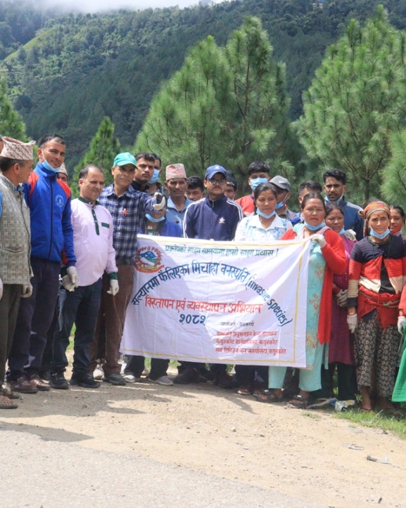सल्यानको कपुरकोटमा मिचाहा वनस्पति व्यवस्थापन अभियान