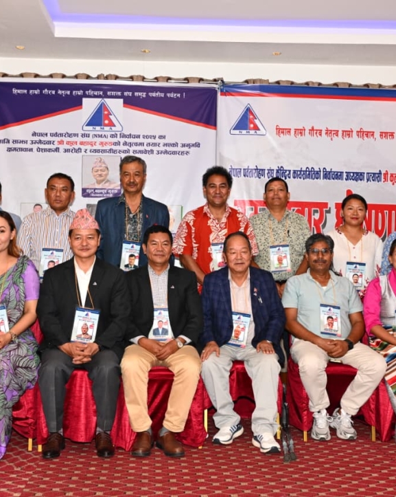 नेपाल पर्वतारोहण संघमा कुलबहादुर गुरुङ समूहको उम्मेदवारी घोषणा