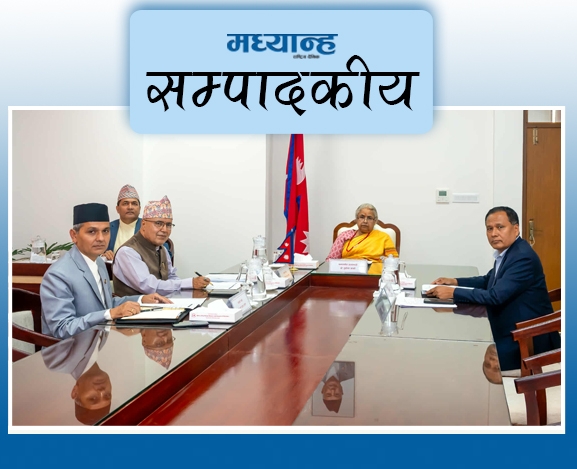 सरकारमा जेनजी प्रतिनिधित्व गराऊ