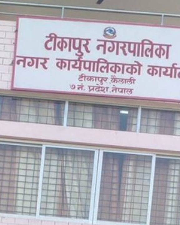 टीकापुर नगरपालिकामा प्लाष्टिकका झोला प्रयोगमा प्रतिबन्ध