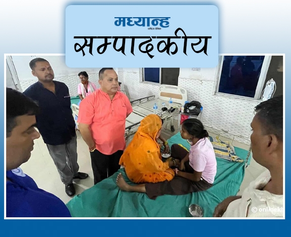 नागरिकलाई हैजाबाट बचाऊ