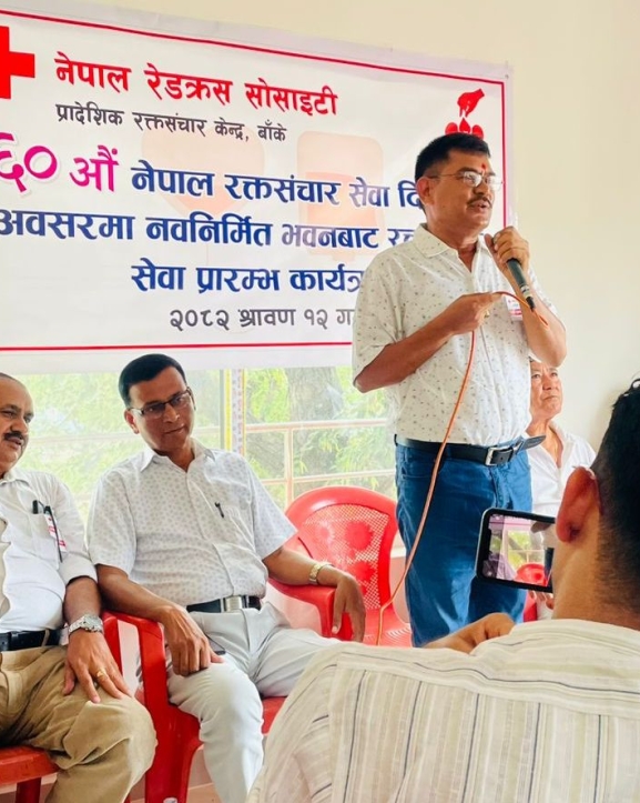 प्रादेशिक रक्त सञ्चार केन्द्रद्वारा नयाँ भवनबाट सेवा प्रारम्भ