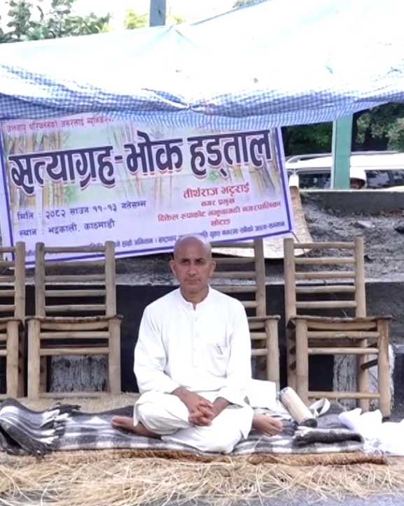 पाँच वर्षपछि गाउँमा बाँदर, नील गाई र बँदेलले मतदान गर्ने स्थिति नआओस् : नगरप्रमुख भट्टराई