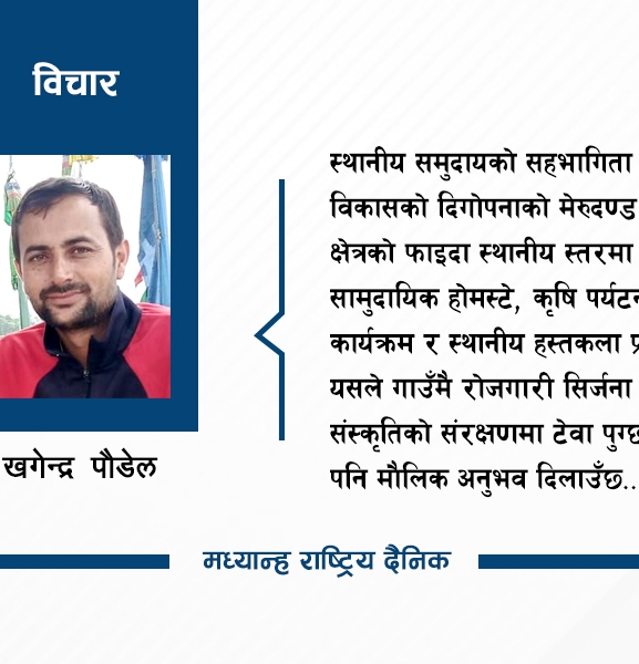 पर्यटन विकासका आधार
