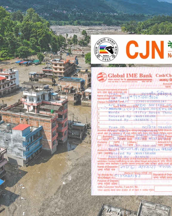 सहकारी पत्रकार समाज प्रधानमन्त्री दैवी प्रकोप उद्धार कोषमा सहयोग