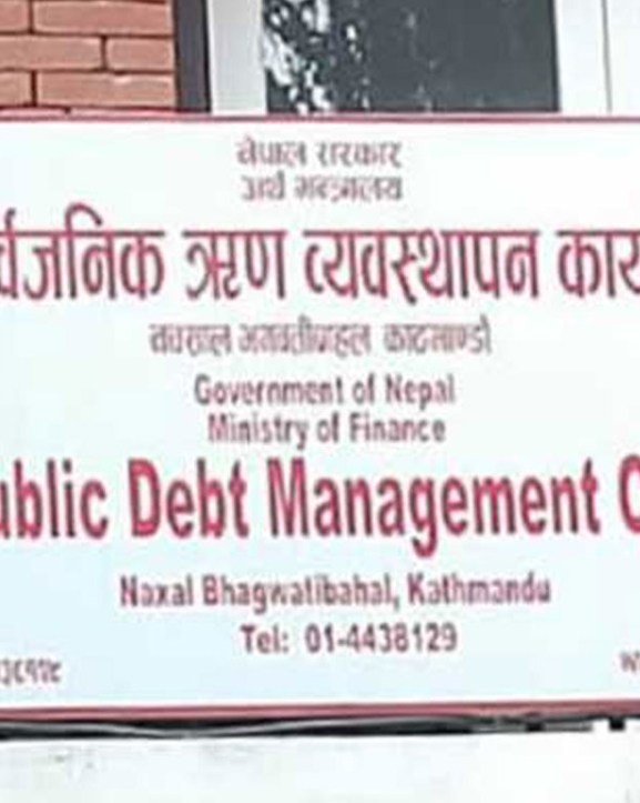 सरकारी ऋण उठाउन तीन अर्ब बराबरका दुई बचत पत्रको बिक्री खुला