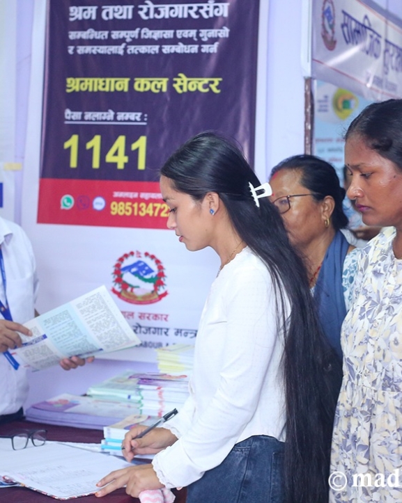 इटहरीमा सीप तथा रोजगार मेला सुरु (तस्बिरहरू)