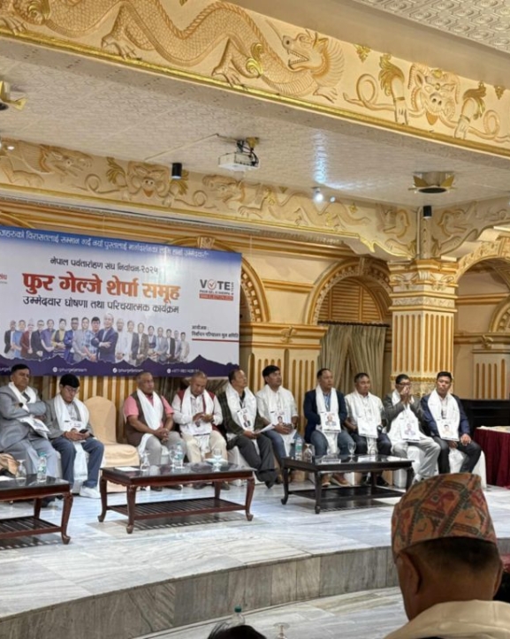 पर्वतारोहण संघमा शेर्पा टिमको उम्मेदवारी घोषणा