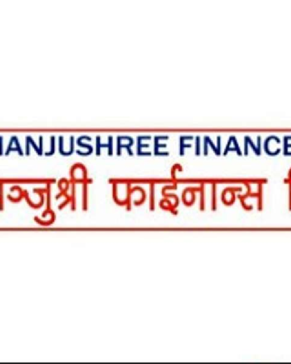 मञ्जुश्री फाइनान्सले २० प्रतिशत लाभांश वितरण गर्ने