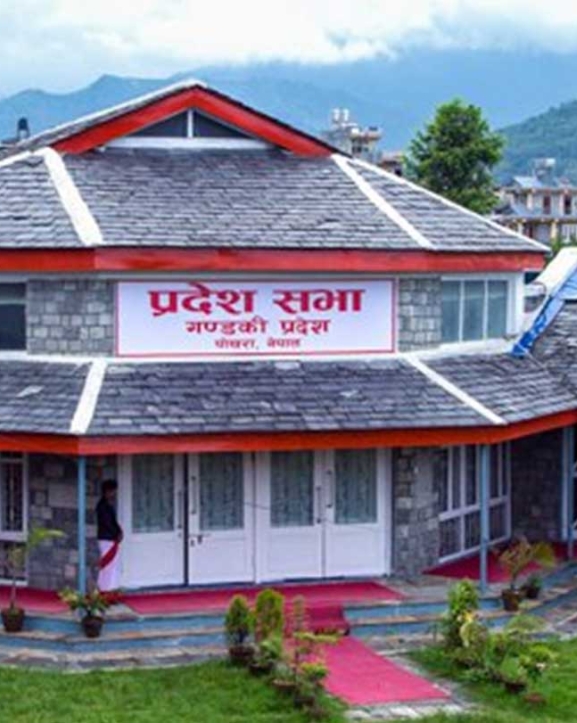 गण्डकी प्रदेशसभा बैठक बस्दै