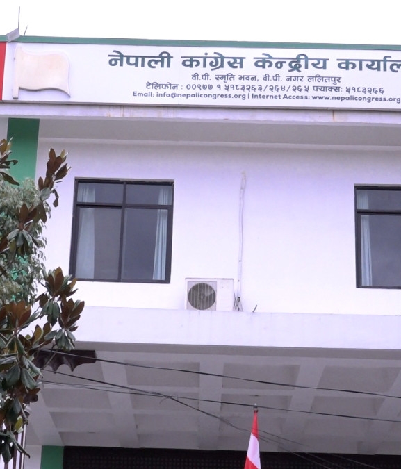 सरकारको समीक्षा गर्दै कांग्रेस