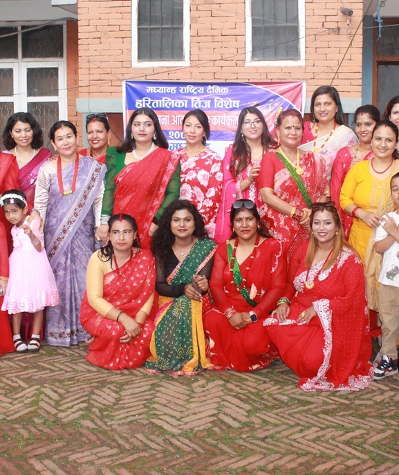 मध्यान्ह दैनिकद्वारा तिज विशेष शुभकामना कार्यक्रम सम्पन्न