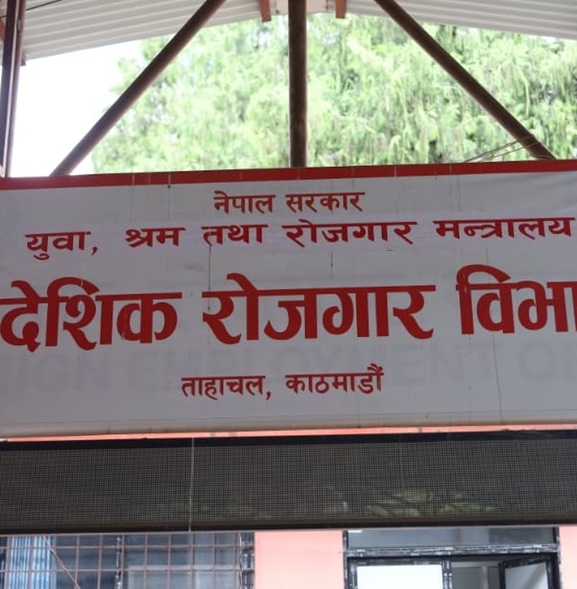 २५ म्यानपावरलाई पाँच वर्षको कारोबार विवरण बुझाउन पत्र