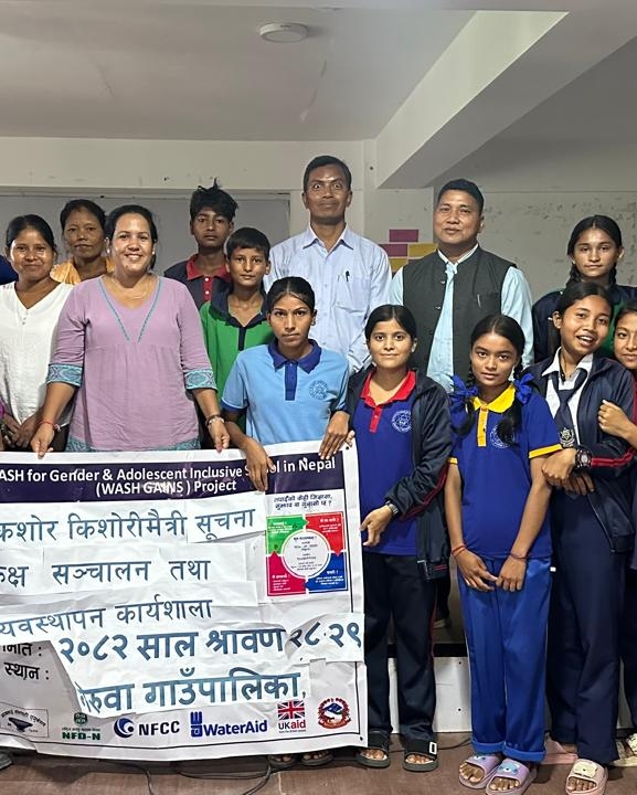 यौन तथा प्रजनन स्वास्थ्य अधिकार प्रवर्धनमा गेरुवामा विद्यालयस्तरीय पहल
