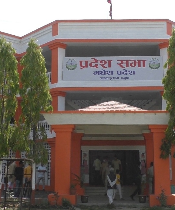 मधेशका पाँच सांसद पदमुक्त