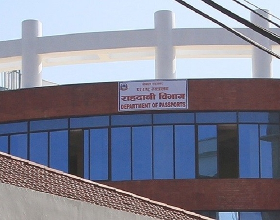 अब विदेशमा दुई साताभित्र राहदानी पठाइने