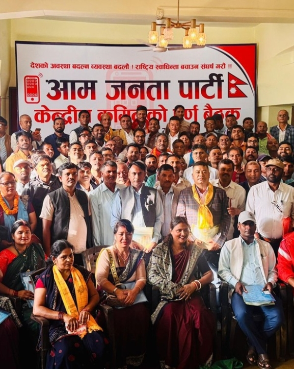आजपाको केन्द्रीय कमिटी पुनर्गठन, अध्यक्षमा प्रभु साह