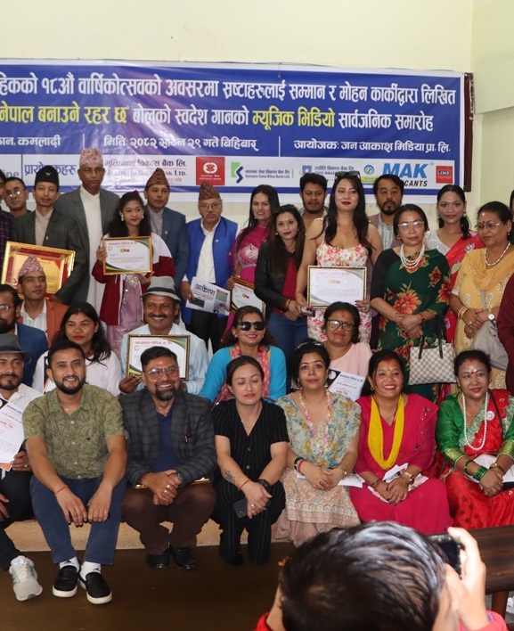 पत्रकार स्वतन्त्र हुनुपर्छ : उपसभामुख