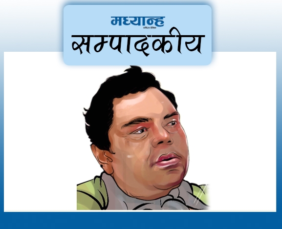 खुलेआम बेइमानी