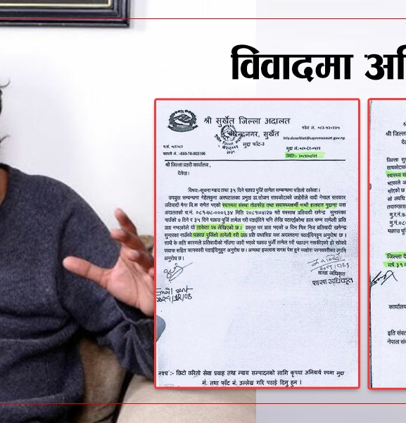फौजदारी मुद्दाले मन्त्री हुन रोकिए अभियन्ता खगेन्द्र सुनार