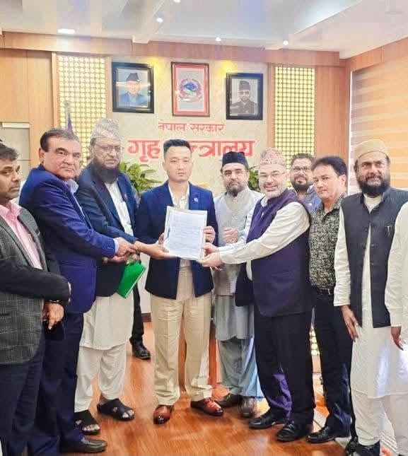 मुस्लिम समुदायको १४ पृष्ठे अवधारणापत्र गृहमन्त्रीसमक्ष पेस