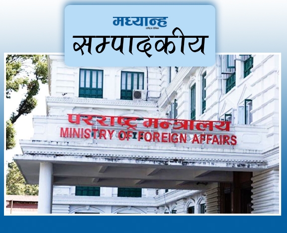 कूटनीतिमा सरकारको कच्चा निर्णय