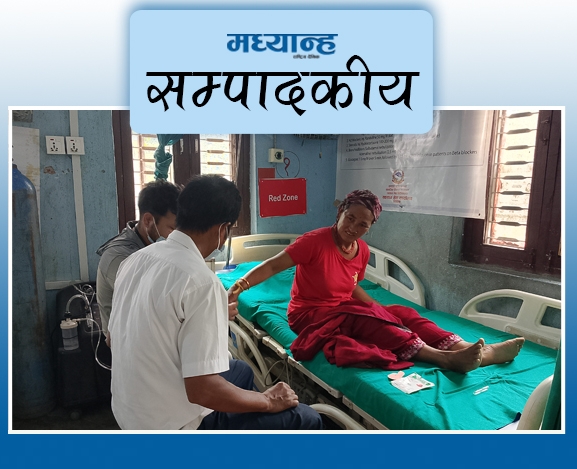 सचेतनाकै खाँचो
